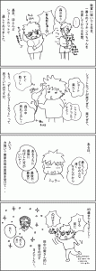 2013　15話
